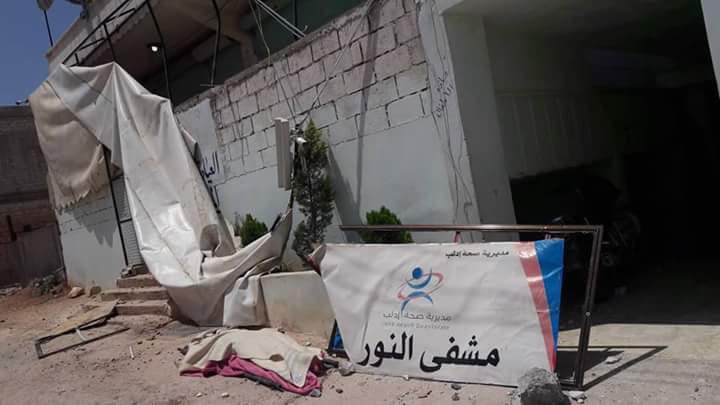 Women and Children's Hospital in Idlib Bombed2